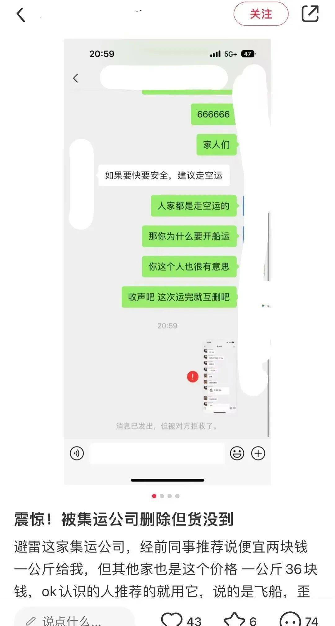 熱鬧非凡 第11頁