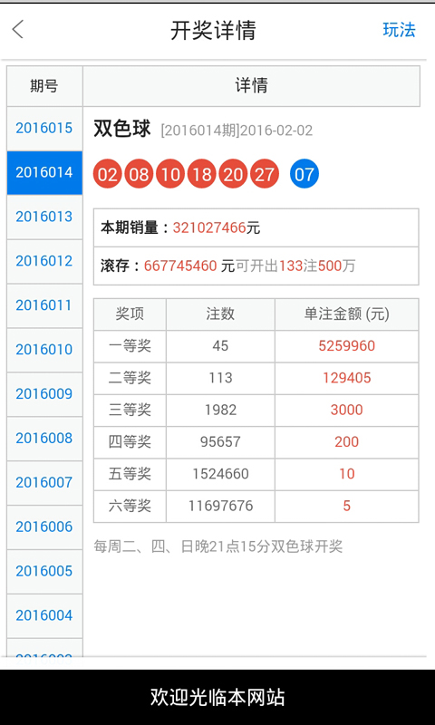 白小姐一肖一碼準確一肖,揭秘白小姐一肖一碼準確預測的背后秘密