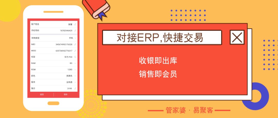 澳門管家婆資料一碼一特一,澳門管家婆資料一碼一特一，深度解析與探索