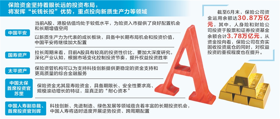 2025新澳正版免費(fèi)資料大全,探索未來(lái)，2025新澳正版免費(fèi)資料大全