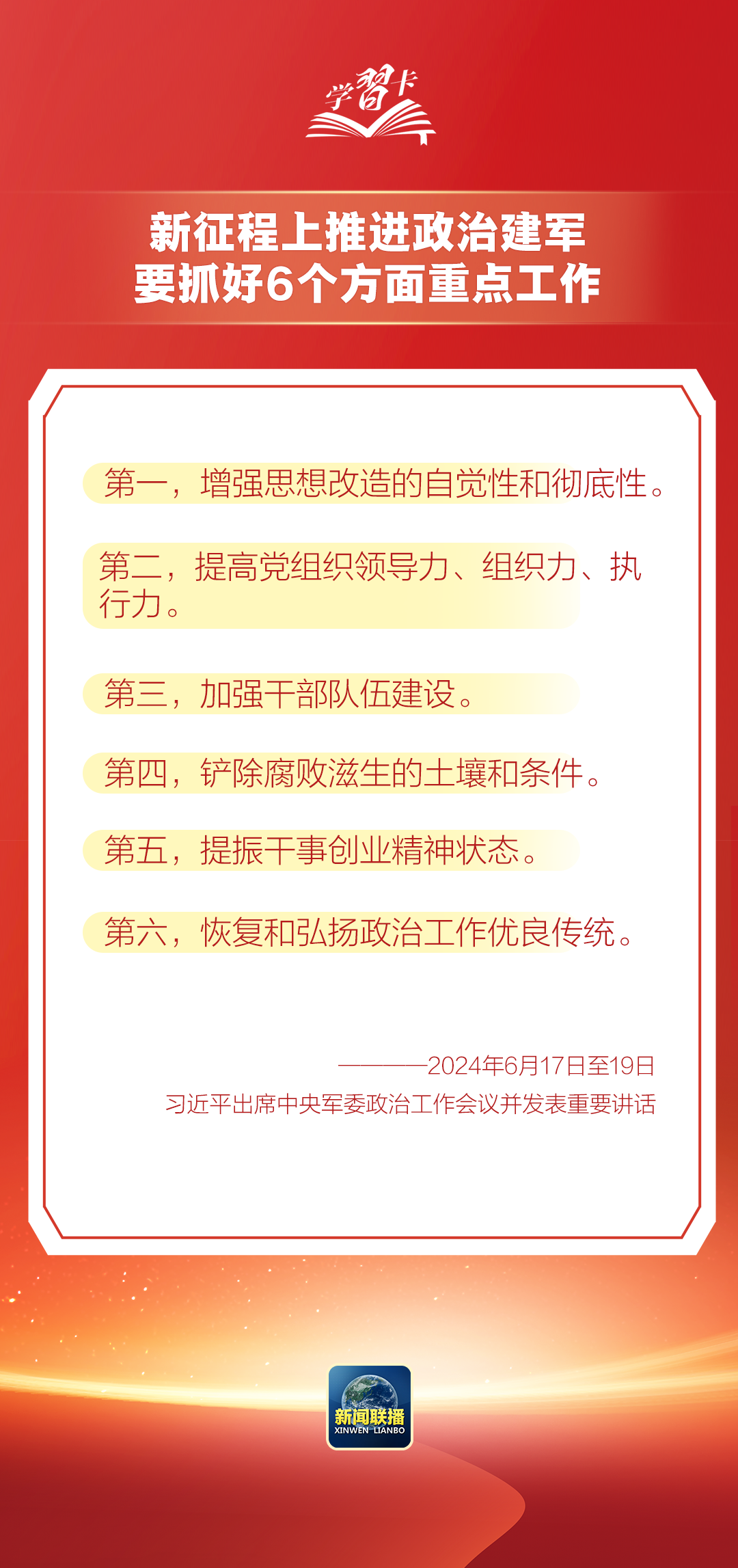 新奧天天精準資料大全,新奧天天精準資料大全，探索與解讀