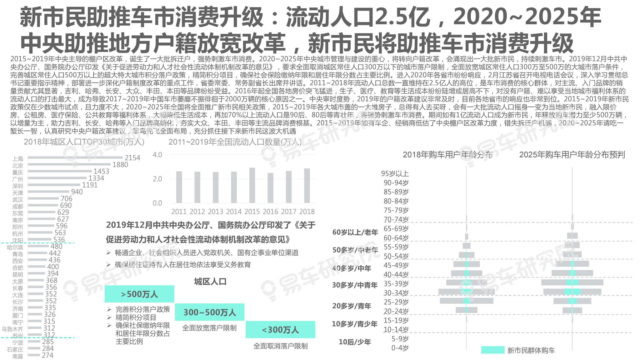 新澳2025資料免費(fèi)大全版,新澳2025資料免費(fèi)大全版，探索與機(jī)遇