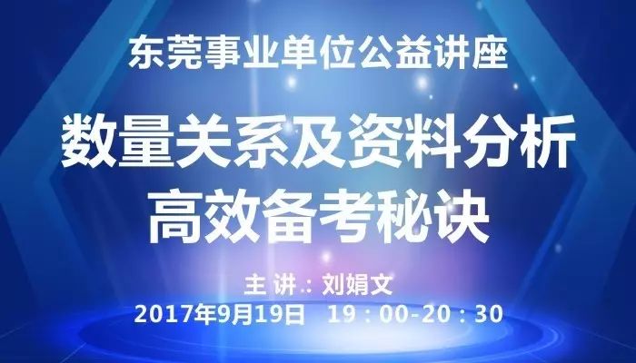 2025新奧今晚開什么資料,揭秘，新奧集團(tuán)未來展望與今晚資訊概覽——探尋2025新奧今晚開什么資料