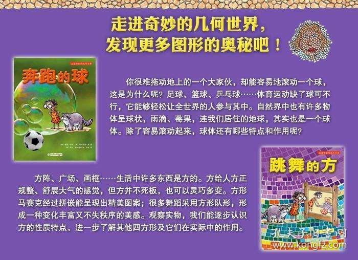 4949資料正版免費(fèi)大全,探索正版資源，4949資料正版免費(fèi)大全的奧秘