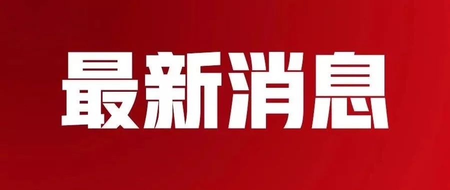 新奧門資料大全正版資料2025年免費(fèi)下載,新澳門資料大全正版資料2025年免費(fèi)下載，探索與解析