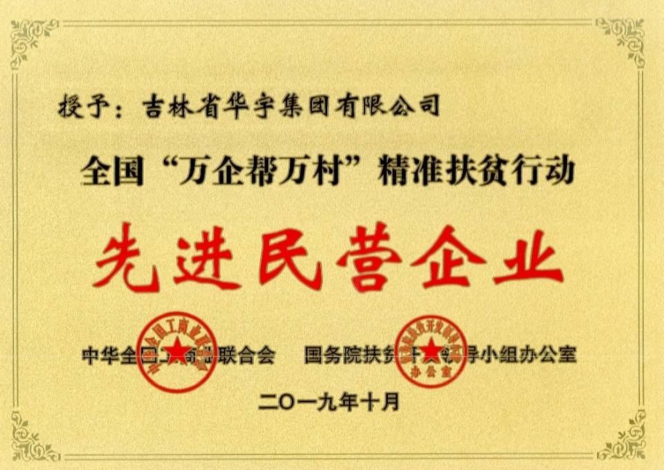 24年新奧精準全年免費資料,揭秘2024年新奧精準全年免費資料，助力個人與企業(yè)的成功之路