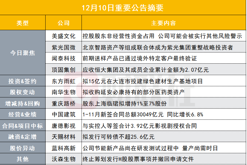 2025新奧全年資料免費公開,邁向公開透明，2025新奧全年資料免費公開展望