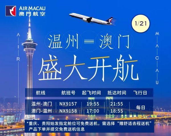 2025澳門特馬今晚開獎直播,澳門特馬今晚開獎直播——探索未來的幸運(yùn)之門