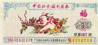 2025澳門今期開獎(jiǎng)結(jié)果,澳門彩票一直是廣大彩民關(guān)注的焦點(diǎn)，而每一期的開獎(jiǎng)結(jié)果更是牽動(dòng)著無(wú)數(shù)人的心弦。本文將圍繞澳門彩票開獎(jiǎng)結(jié)果這一主題展開探討，重點(diǎn)關(guān)注即將到來(lái)的澳門彩票開獎(jiǎng)結(jié)果，并簡(jiǎn)要介紹澳門彩票的歷史背景和發(fā)展現(xiàn)狀。同時(shí)，本文還將介紹彩票的購(gòu)買方式、中獎(jiǎng)規(guī)則以及相關(guān)的注意事項(xiàng)。希望通過本文的介紹，讓讀者對(duì)澳門彩票有更深入的了解。