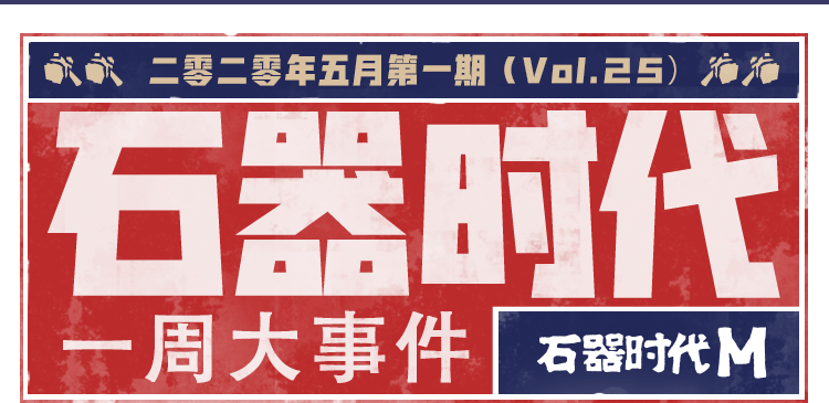 氣勢磅礴 第9頁