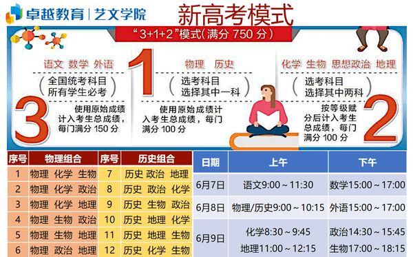 新澳門管家婆一碼一肖一特一中,新澳門管家婆一碼一肖一特一中，揭秘背后的秘密與探索真實(shí)面貌