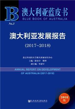 新澳2025年精準正版資料,新澳2025年精準正版資料，未來藍圖與深度解析