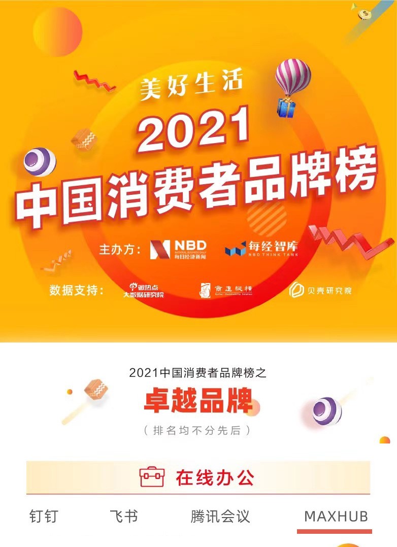 2025天天開(kāi)好彩大全,邁向美好未來(lái)，2025天天開(kāi)好彩大全