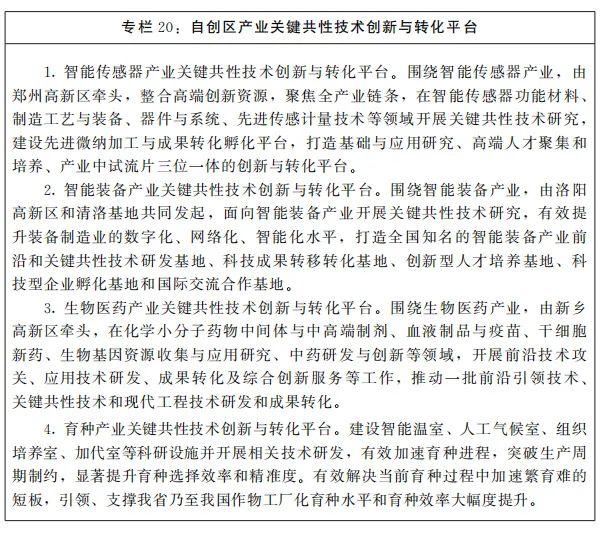 2025資料大全正版資料,探索與發(fā)現(xiàn)，2025資料大全正版資料的世界