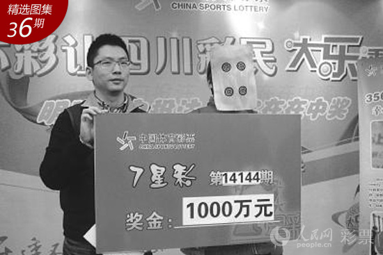 澳門王中王100%期期中一期,澳門王中王100%期期中一期，揭秘彩票背后的秘密