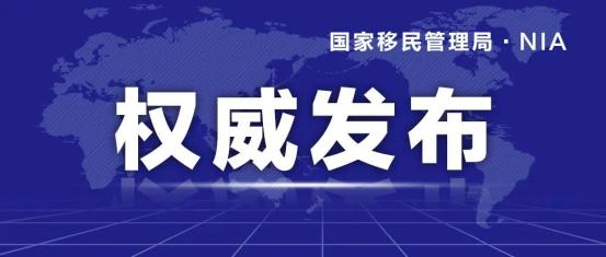 新澳門免費資料大全更新,新澳門免費資料大全更新，警惕背后的違法犯罪風險