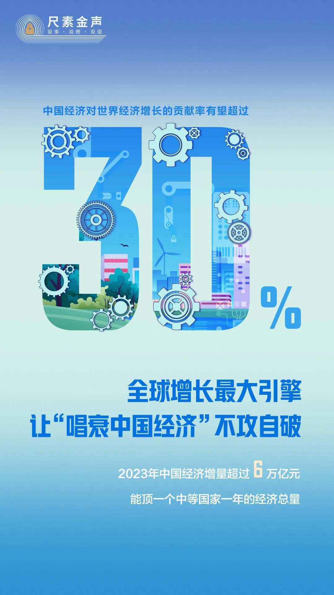 7777788888王中王最新傳真1028,探索數(shù)字世界中的秘密，解碼7777788888王中王最新傳真1028