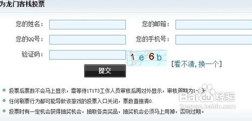 2025澳門最精準龍門客棧,揭秘澳門最精準龍門客棧，未來的預(yù)測與探索