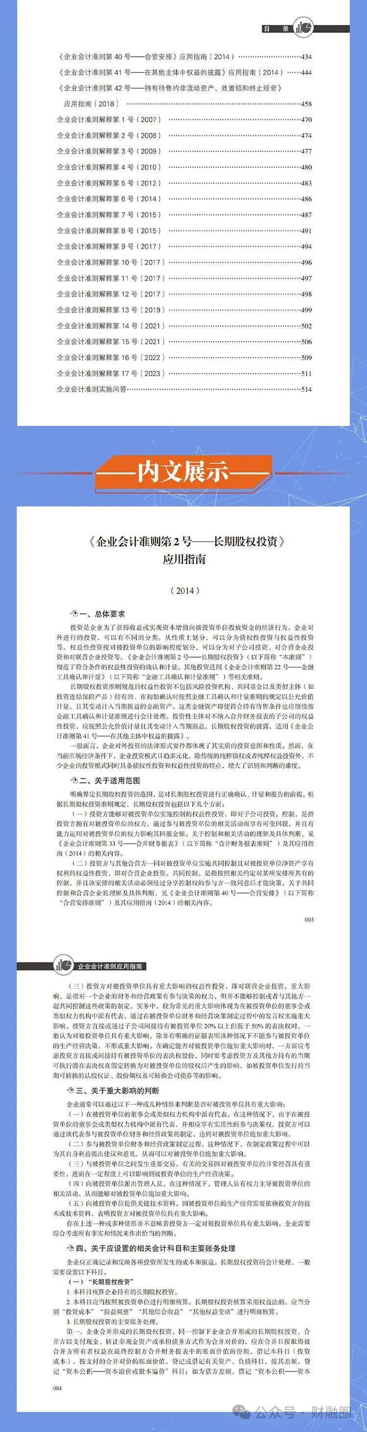 2025年正版資料免費(fèi)大全功能介紹,2025年正版資料免費(fèi)大全功能介紹及使用指南