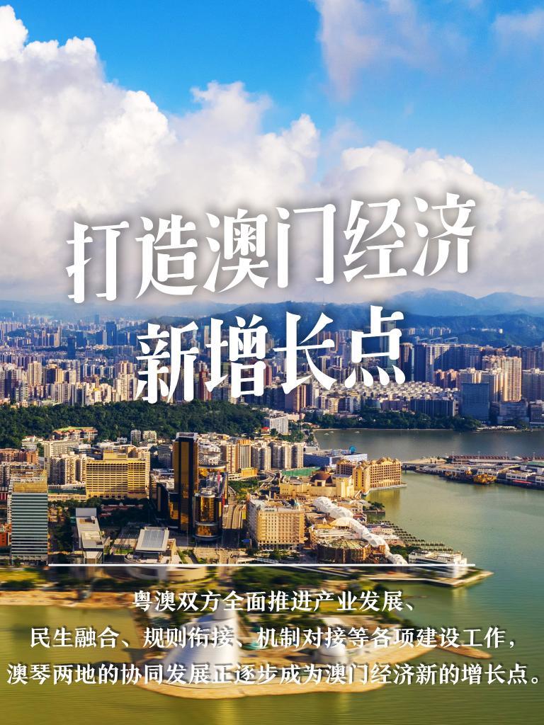 2025新澳門管家婆免費大全,澳門是中國著名的旅游城市之一，以其獨特的文化、歷史、人文景觀和博彩業(yè)聞名于世。隨著科技的不斷發(fā)展，越來越多的人開始關(guān)注互聯(lián)網(wǎng)上的各種信息，其中就包括澳門的一些相關(guān)資訊。本文將介紹關(guān)于澳門管家婆的相關(guān)信息，特別是關(guān)于澳門管家婆免費大全的內(nèi)容，同時結(jié)合關(guān)鍵詞2025，展望未來的發(fā)展趨勢。