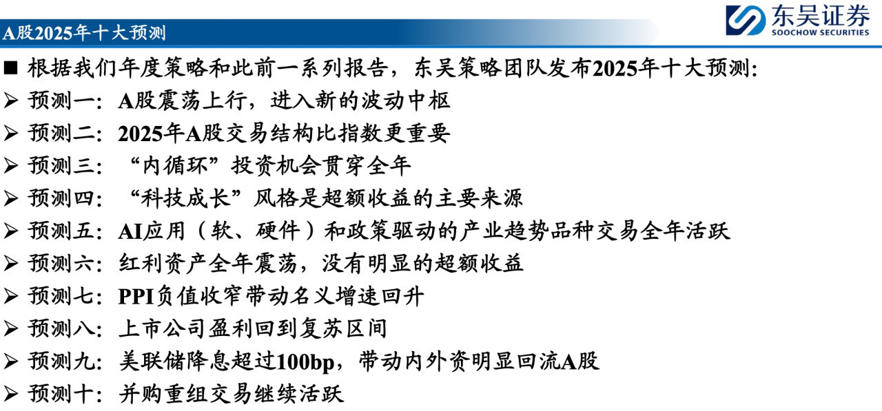 2025年奧門免費資料最準(zhǔn)確,澳門免費資料最準(zhǔn)確，探索未來的奧秘與機遇（2025年展望）