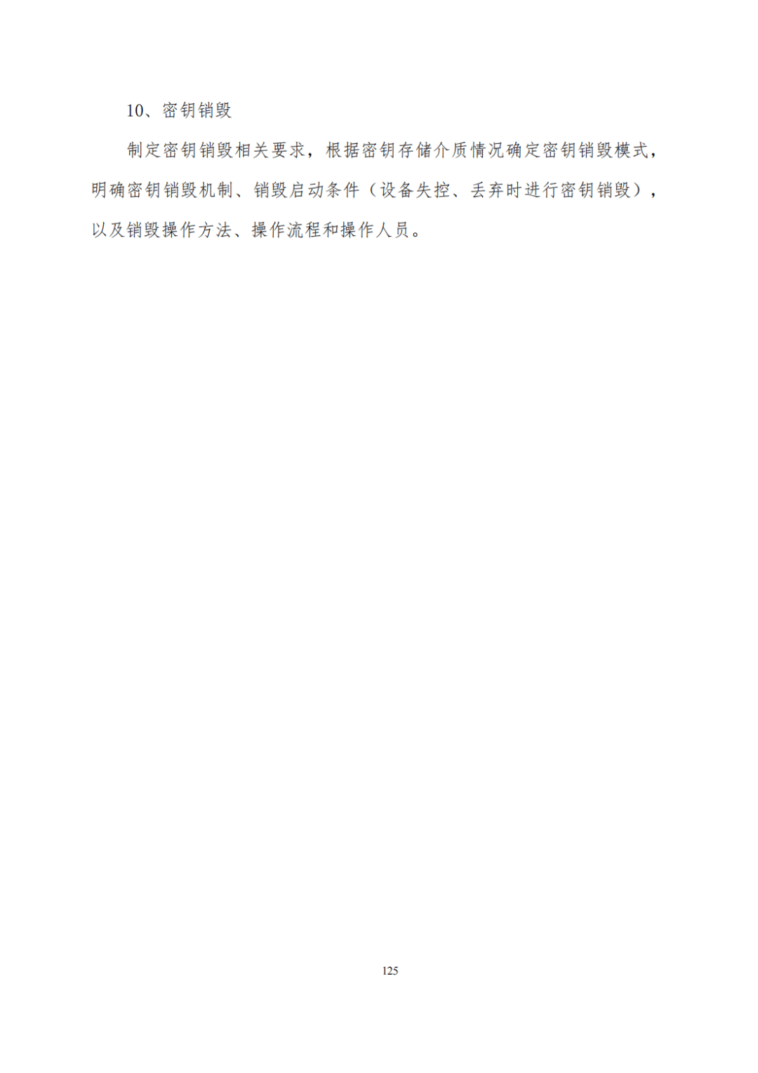 正版綜合資料一資料大全,正版綜合資料一資料大全，重要性及使用指南