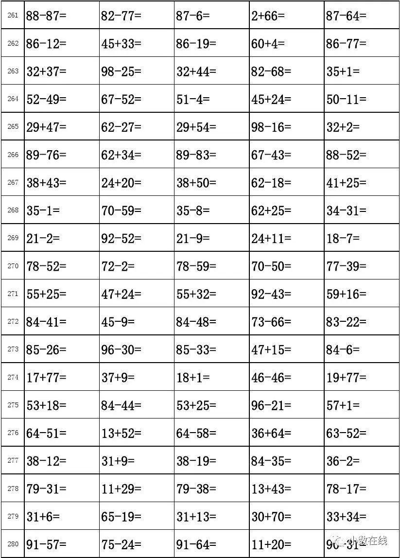 澳門(mén)一碼一碼100準(zhǔn)確AO7版,澳門(mén)一碼一碼100準(zhǔn)確AO7版，揭示違法犯罪的真面目