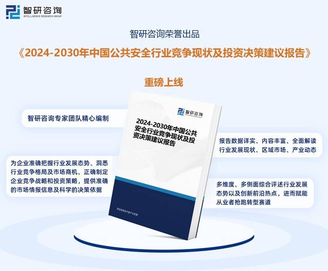 2025正版資料免費(fèi)公開,邁向信息公正化，2025正版資料免費(fèi)公開的未來展望