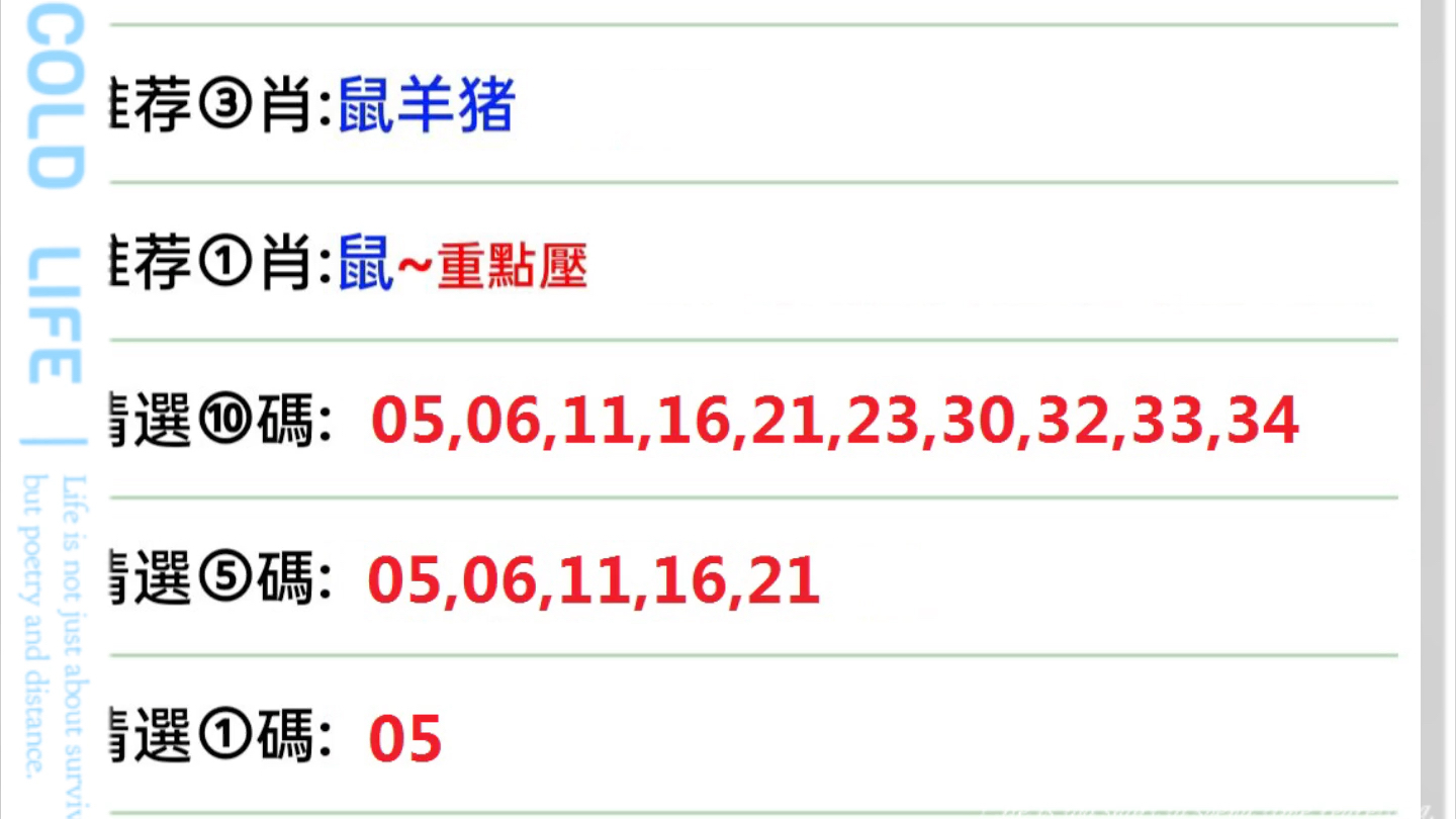 澳門一碼一碼100準確開獎結(jié)果,澳門一碼一碼100%準確開獎結(jié)果的探索與解析