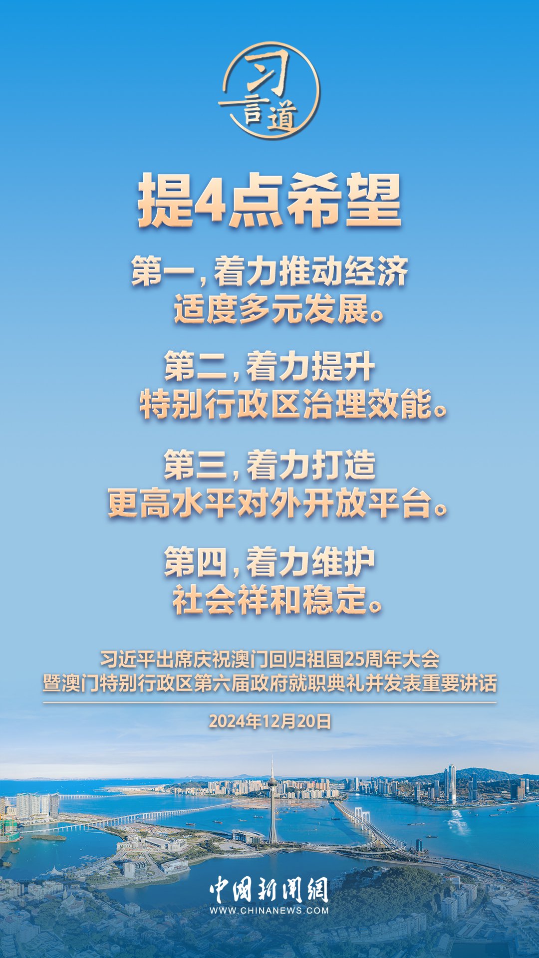 澳門一肖一特100精準免費,澳門一肖一特，揭秘背后的真相與風險警示