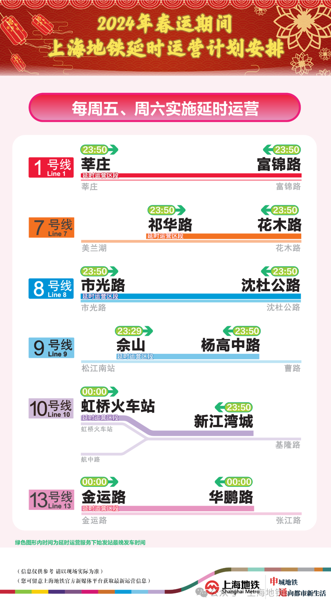 2025新澳門今晚開獎號碼和香港,澳門與香港的未來彩票，探索與期待2025的新開獎號碼