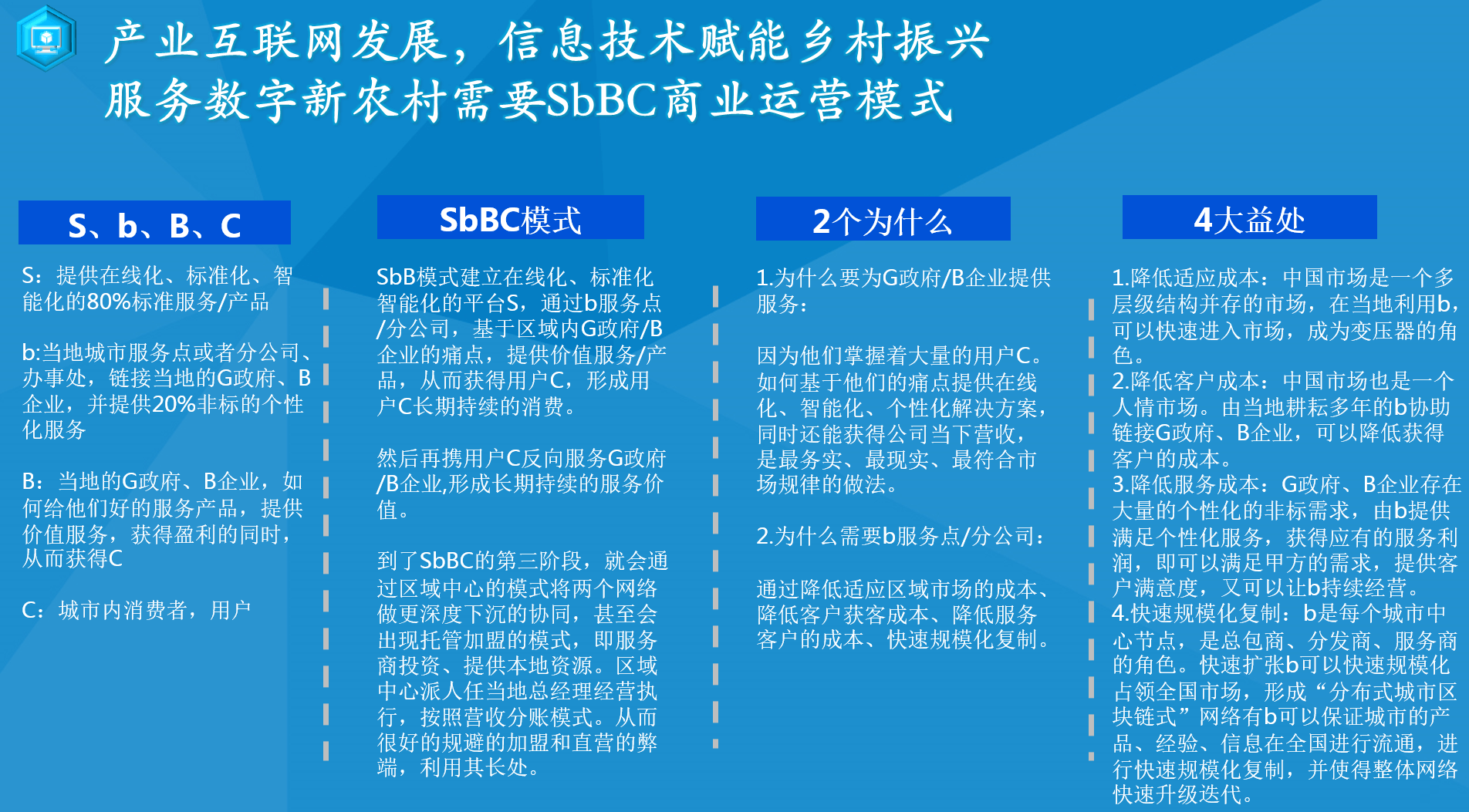 2025新澳資料免費精準051,探索未來，關(guān)于新澳資料免費精準服務(wù)的深度解析（2025展望）