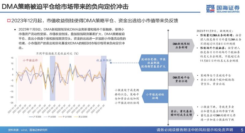 2025最新奧馬資料傳真,最新奧馬資料傳真，探索未來的趨勢與機遇