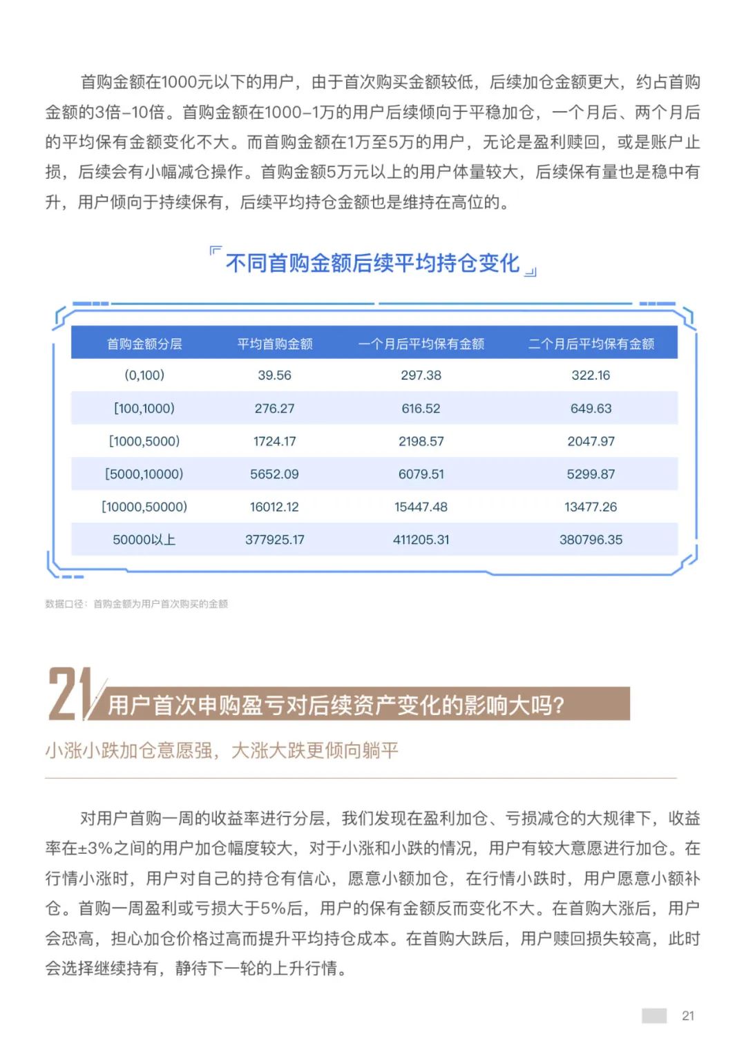 2025新澳門歷史開獎(jiǎng)記錄查詢結(jié)果,揭秘澳門新歷史開獎(jiǎng)記錄查詢結(jié)果，探尋未來的趨勢(shì)與機(jī)遇（關(guān)鍵詞，澳門新歷史、開獎(jiǎng)記錄、查詢結(jié)果）