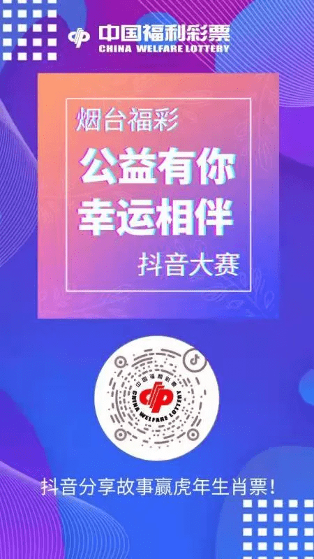 澳門今晚必開一肖1,澳門今晚必開一肖，探索生肖彩票的魅力與理性投注的重要性