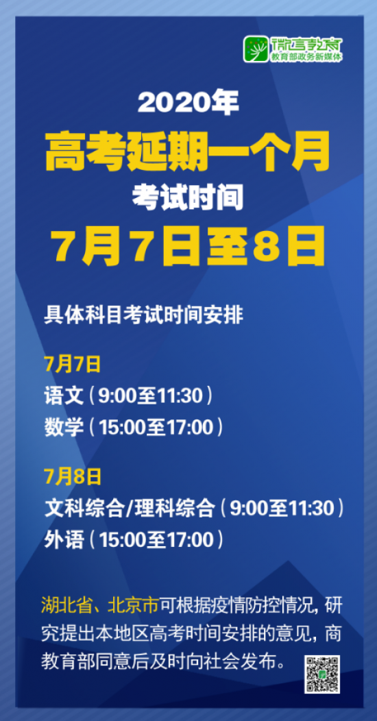 新澳精準(zhǔn)資料免費提供50期,新澳精準(zhǔn)資料免費提供，深度解析與前瞻性展望（第XX期）