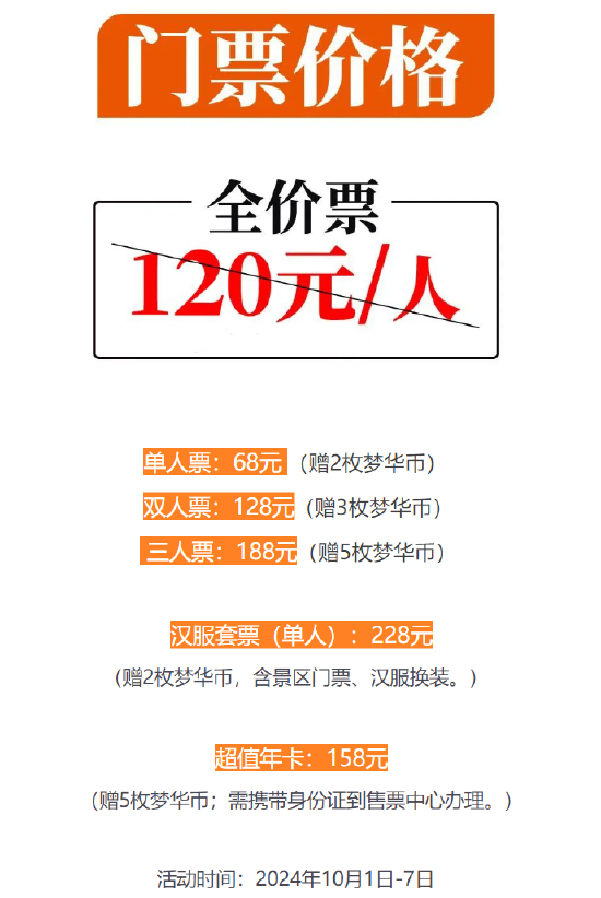 香港免費(fèi)公開資料大全,香港免費(fèi)公開資料大全，探索與利用的資源寶庫