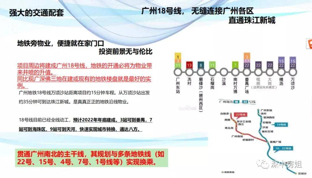 2025年新澳正版資料免費大全,探索未來，2025年新澳正版資料免費大全