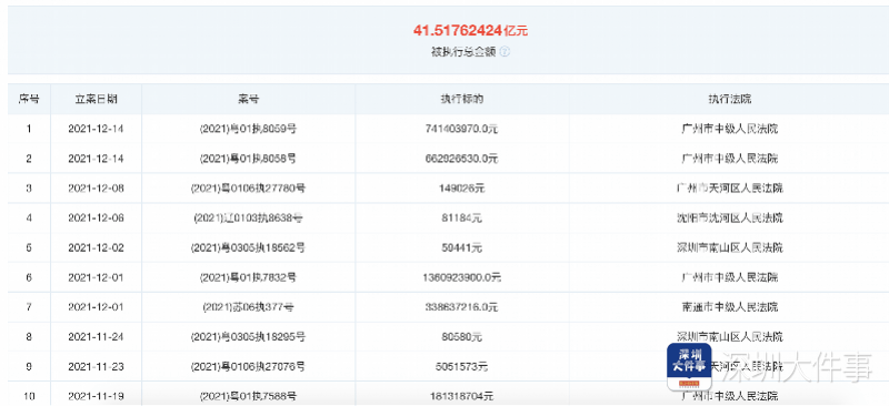 新澳今晚開(kāi)獎(jiǎng)結(jié)果查詢表34期,新澳今晚開(kāi)獎(jiǎng)結(jié)果查詢表第34期詳細(xì)分析