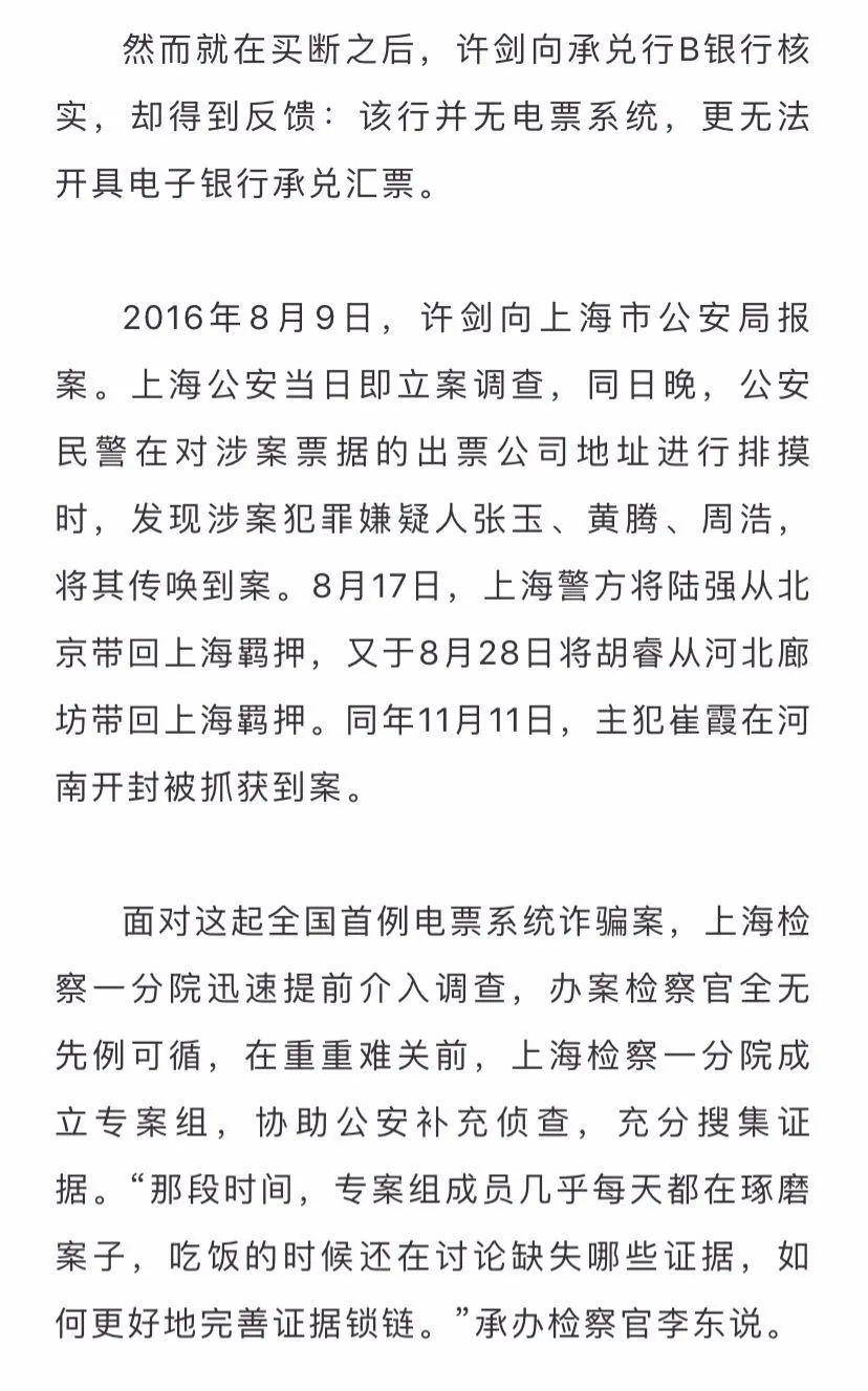 白小姐三期必開一肖,白小姐三期必開一肖，揭秘背后的秘密與真相