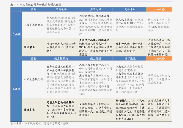 2025新奧歷史開獎記錄香港,揭秘香港新奧歷史開獎記錄，探尋未來的趨勢與機(jī)遇（關(guān)鍵詞，新奧歷史開獎記錄香港，2025）