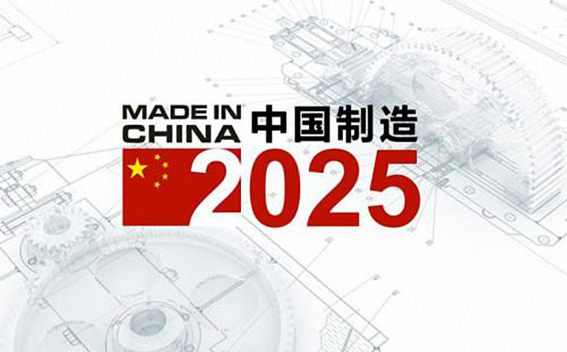 2025港澳免費(fèi)資料,探索未來(lái)之路，港澳免費(fèi)資料在2025年的展望