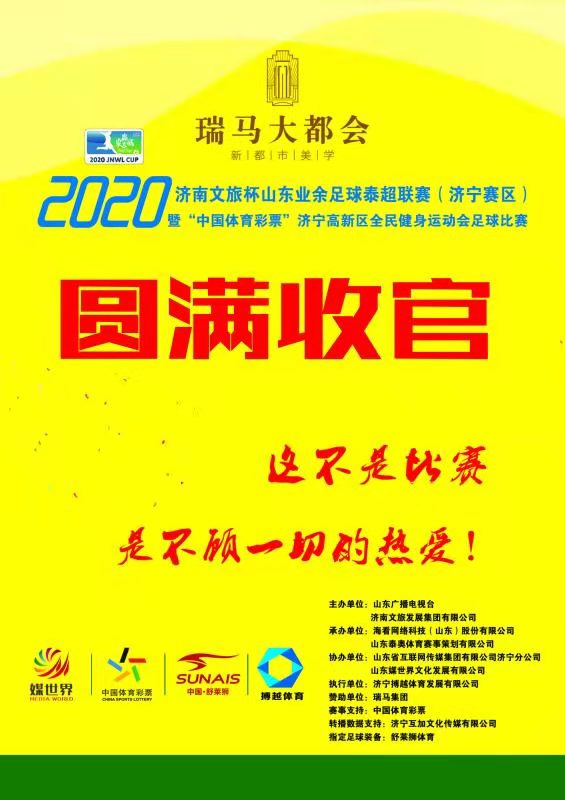 2025澳門特馬查詢,澳門特馬查詢——探索未來(lái)的彩票文化之旅（2025年展望）