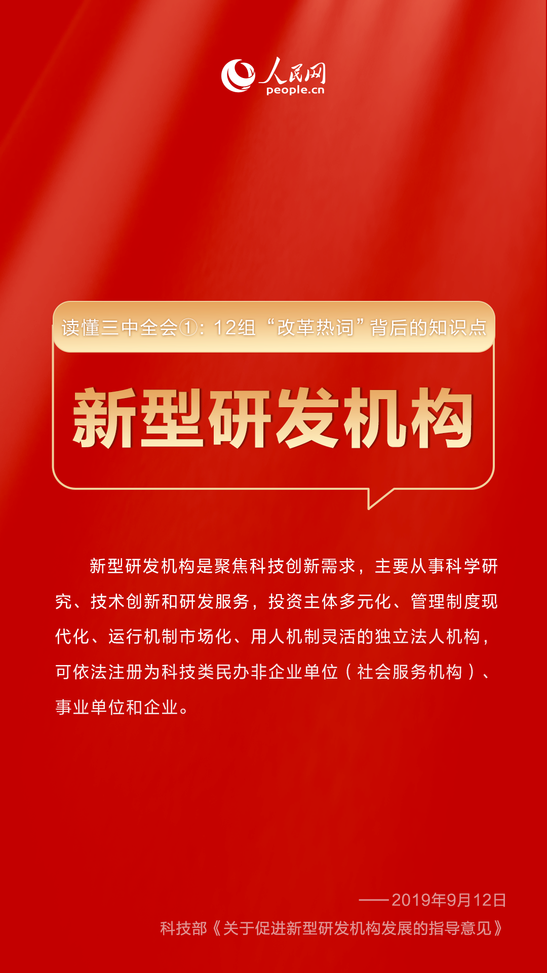 新澳門三中三必中一組,新澳門三中三必中一組的探索與奧秘