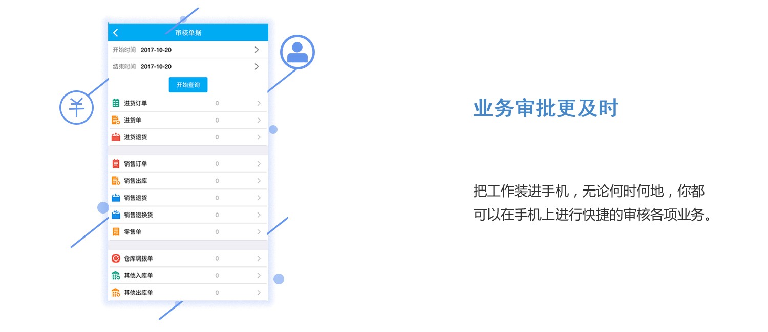 二四六管家婆免費(fèi)資料,二四六管家婆免費(fèi)資料，全面解析與深度探討