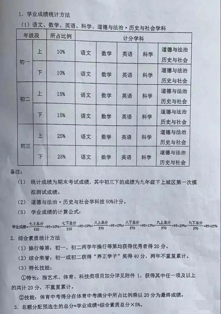 管家婆必出一中一特,揭秘管家婆必出一中一特的奧秘