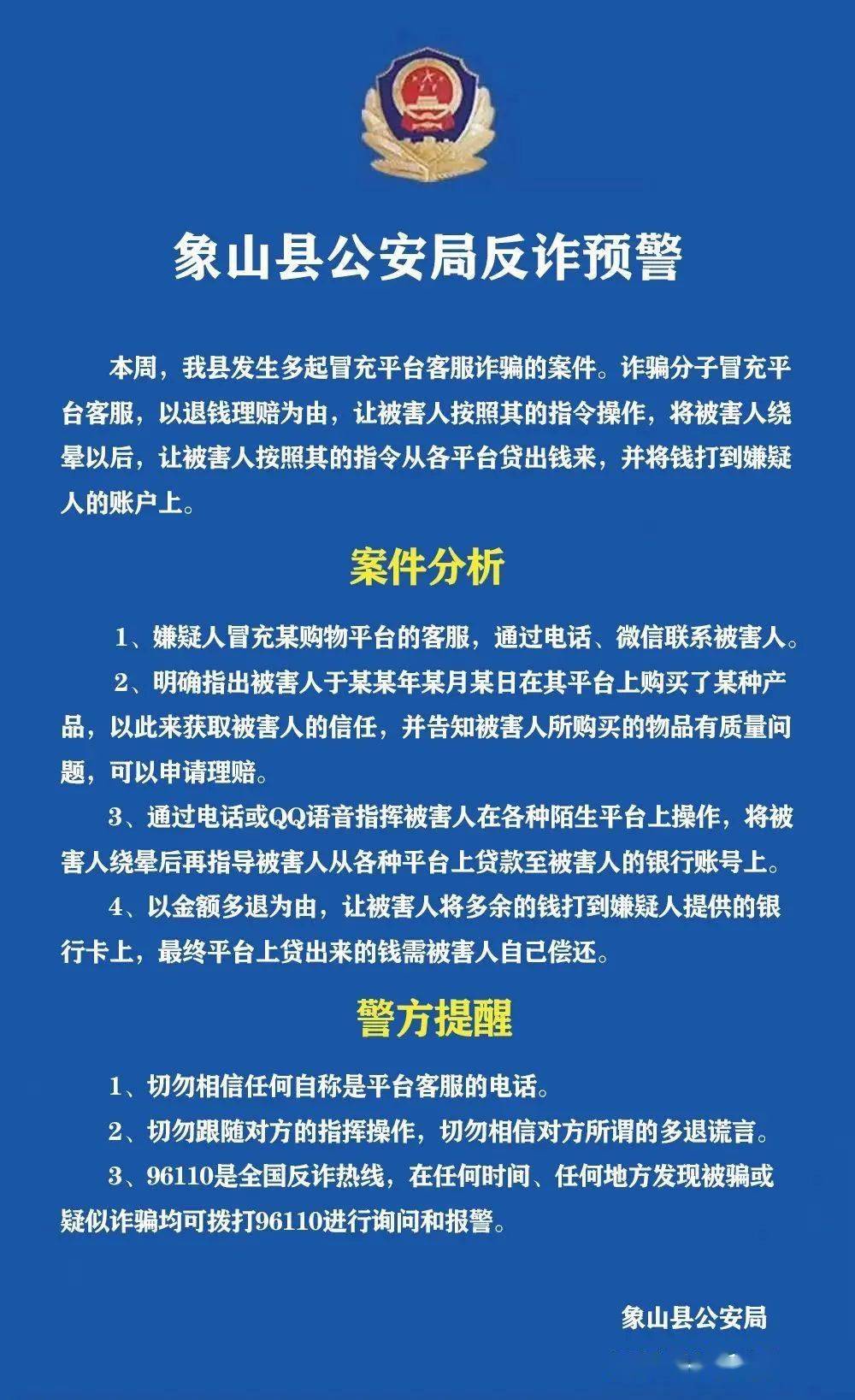 2025天天彩全年免費(fèi)資料,警惕虛假宣傳，關(guān)于2025天天彩全年免費(fèi)資料的真相探討