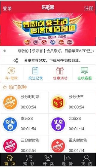 新澳天天開獎(jiǎng)資料大全最新54期,新澳天天開獎(jiǎng)資料大全最新第54期概覽及分析