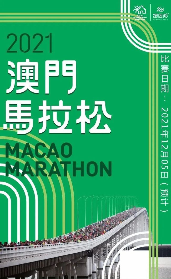 2025今晚澳門(mén)開(kāi)特馬開(kāi)什么,探索未知的奇跡，2025今晚澳門(mén)特馬揭曉之旅