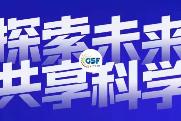 2025新奧正版資料免費(fèi),探索未來，2025新奧正版資料的免費(fèi)共享時代